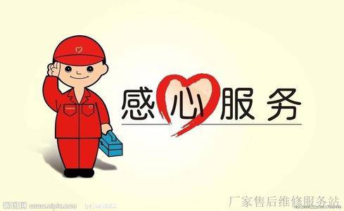 VALENTI全国报修电话(VALENTI(上海维修服务统一电话