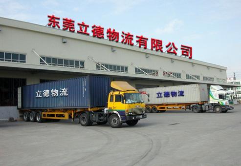 台山市到越南物流运输公司 越南陆运公司