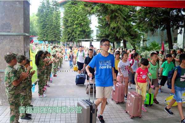 香港市中小学生夏令营-军旅夏令营-自强军校