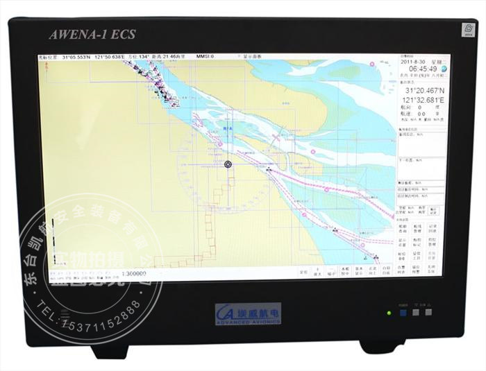埃威AWENA-1型船载电子海图系统 ECS