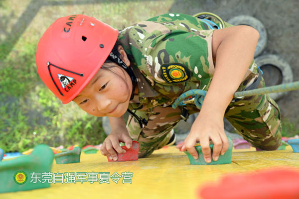 东莞市青少年夏令营-野外生存夏令营-自强军校