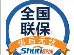 上海帅康厨帝煤气灶各中心电话【全国联保】总部400故障报修服务