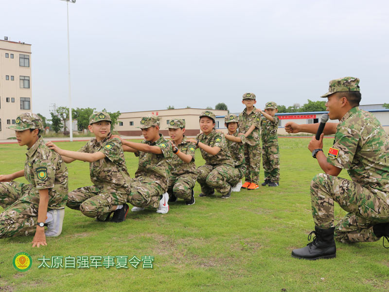 太原市初中生夏令营-生活体验夏令营-自强军事