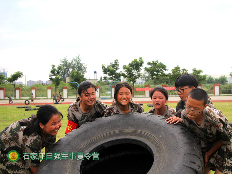 河北衡水夏令营-阳光夏令营-自强招生