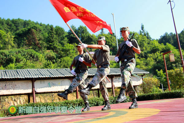 乌鲁木齐市夏令营-锻炼逆商夏令营-自强军训