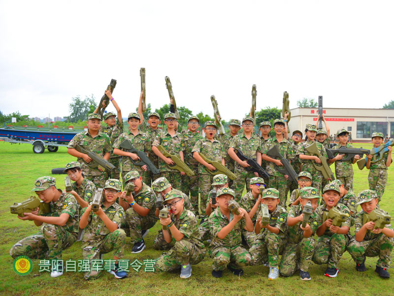 安顺青少年夏令营-暑假封闭式夏令营-自强军训