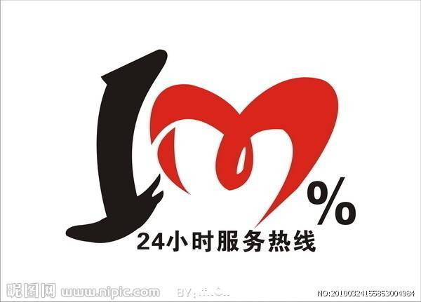 上海怡口燃气灶维修服务各点电话24小时全国报修中心