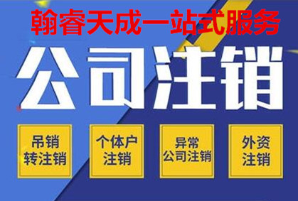 快速代理办贵阳分公司注册，分公司执照变更，地址变更，范围变更代理办理