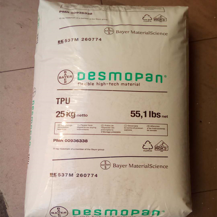 Desmopan 1050D TPU1050DTPU1050DTPU1050D TPU1050D C