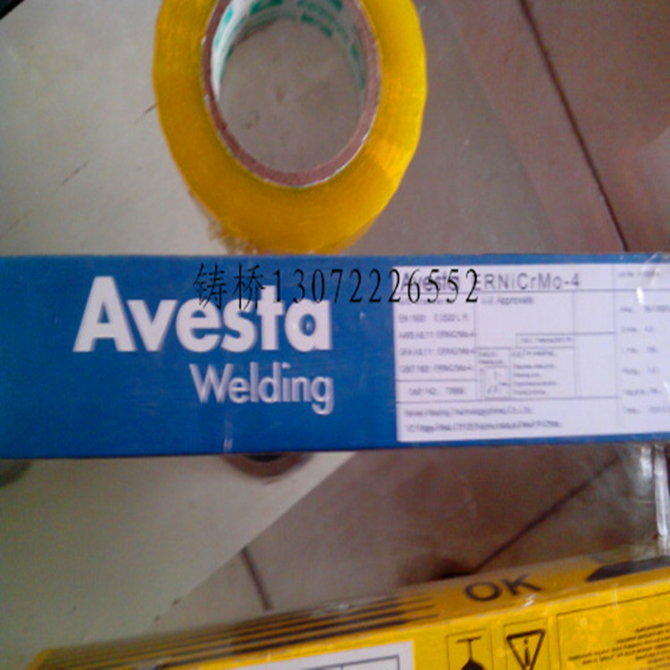 瑞典阿维斯塔AVESTA316L不锈钢焊条