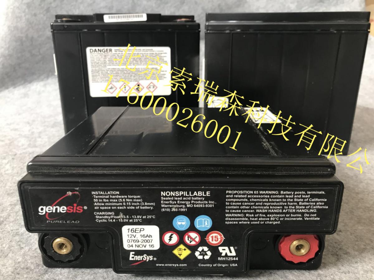 艾诺斯蓄电池G16EP /12V16AH 尺寸 参数 