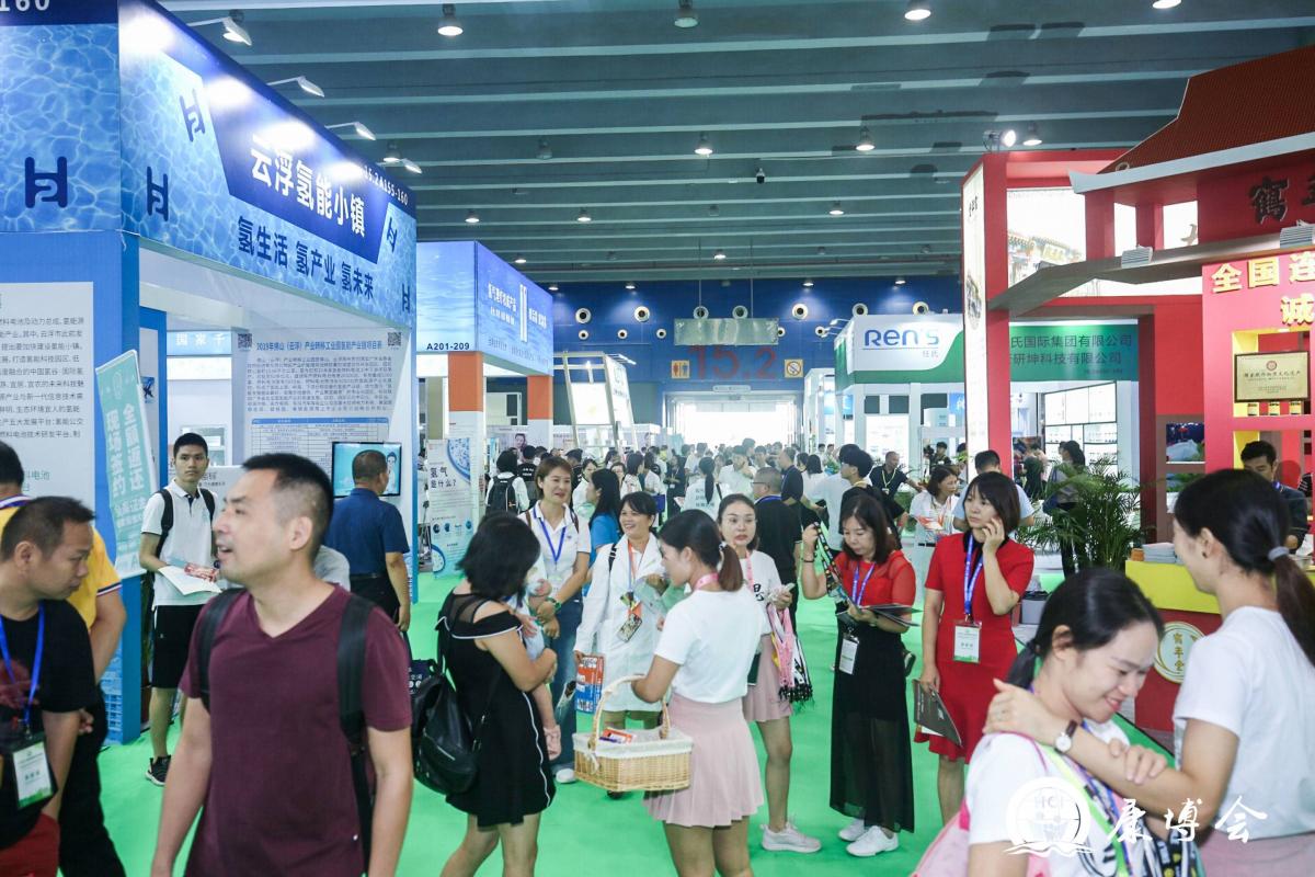 2020广州饮用水展富氢产业博览会