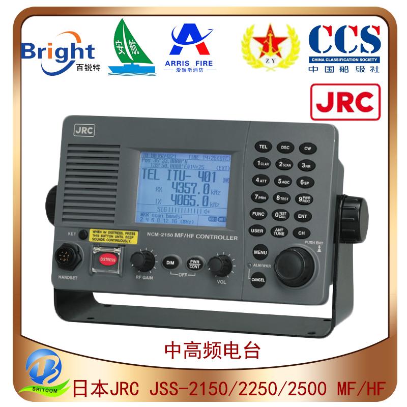 JSS-2150/2250/2500中高频MF/HF电台