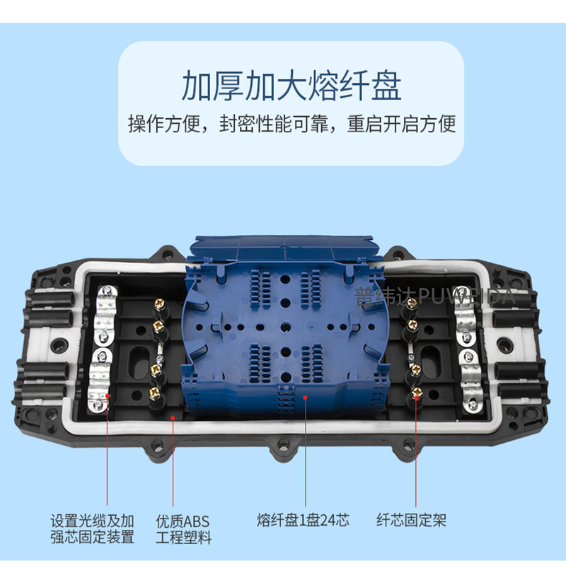 二进二出光缆接续盒寿命长质量好