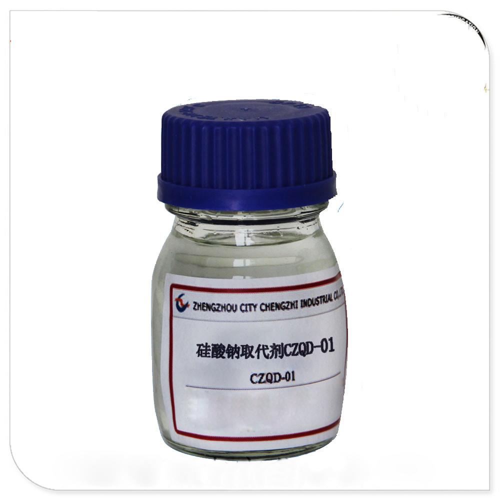 造纸过程中控制结垢、色调暗、COD耗氧量高等缺点 硅酸钠取代剂CZQD—01