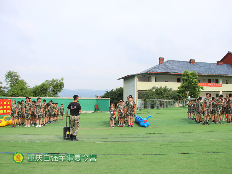 江津青少年夏令营-行为规范夏令营-自强军事