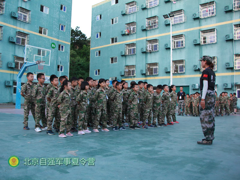 北京丰台区少年儿童夏令营-亲子体验夏令营-自强军训