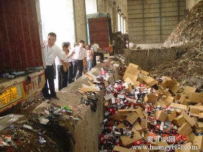 长期诚信合作废弃商品销毁业务-杭州退货物品集中分类销毁处置
