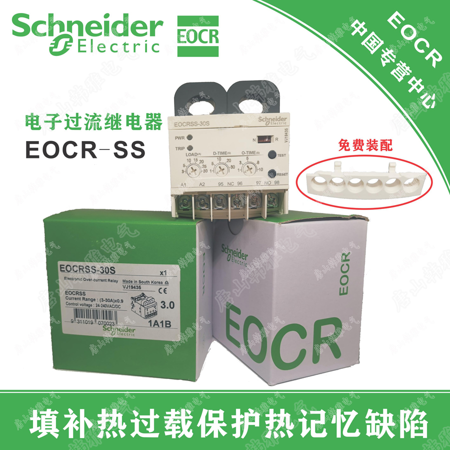 EOCR-SS-05S 过电流保护器施耐德韩国三和EOCR-SS