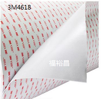  3M 4618耐高温胶带  3m4618 VHB泡棉双面胶