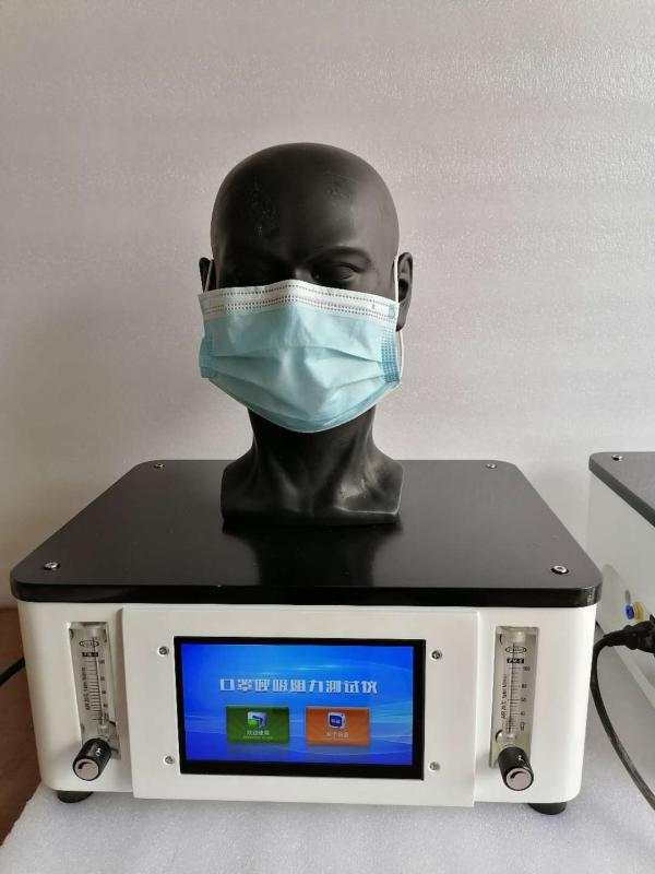 口罩呼吸阻力试验仪