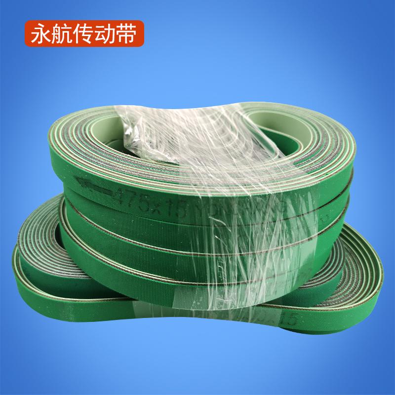N95口罩机绿色PVC输送带-注塑机流水线输送带-工业皮带厂家直销定制