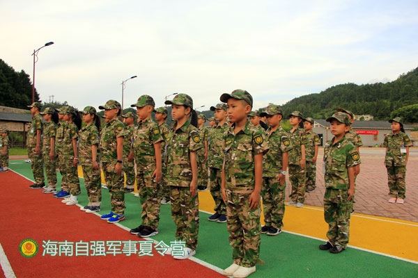 儋州小学生夏令营-能力提升夏令营-自强军训
