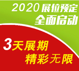 欢迎参加广州机器人展-2020年10月广州机器人展览会