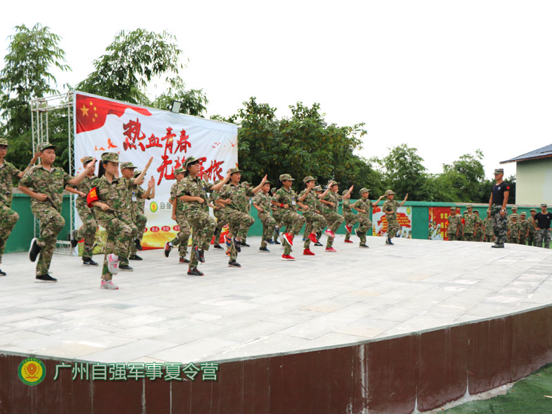 广东省小学生夏令营-户外拓展夏令营-自强成长