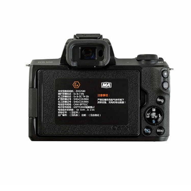 佳能18-150MM镜头防爆数码相机ZHS2580