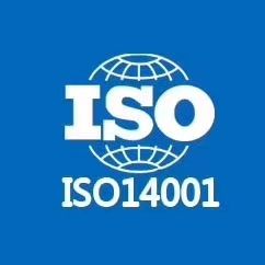 ISO14001环境管理体系认证作用及意义