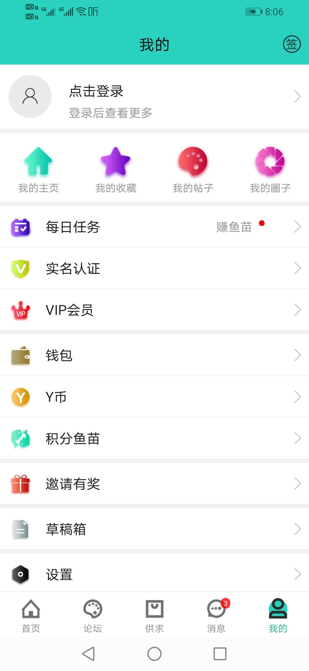 智能养殖APP开发/智慧养殖APP开发/智能畜牧APP开发