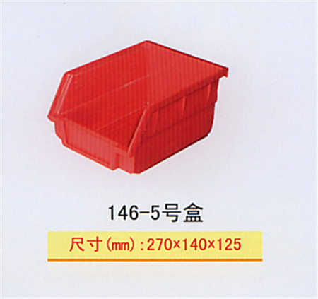 天津塑料零件盒价格|天津塑料零件盒公司