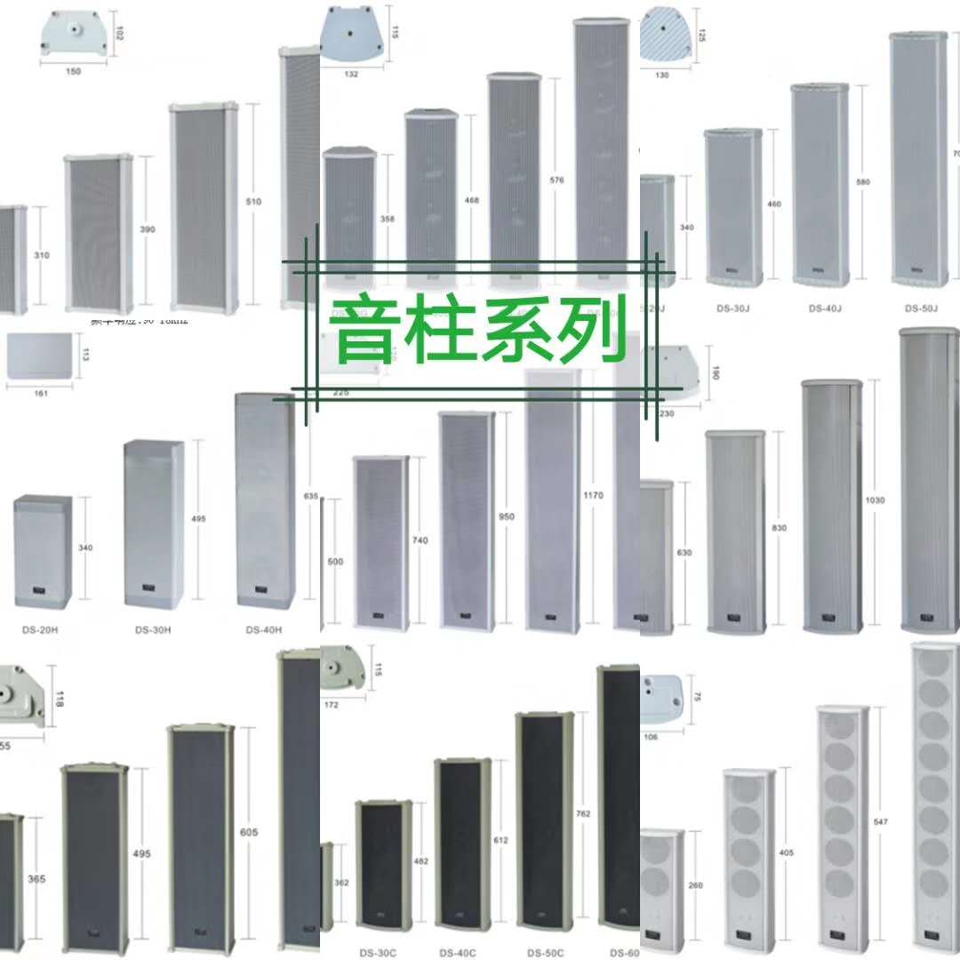 北京天池风景区IP网络广播 IP网络广播生产厂家