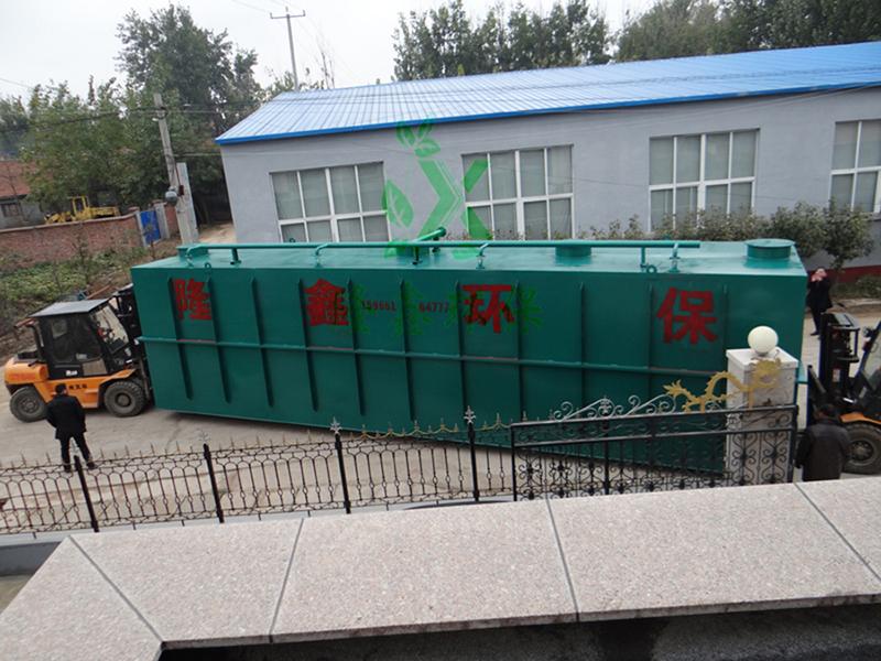 农村生活污水处理案例 隆鑫环保污水处理设备制造商