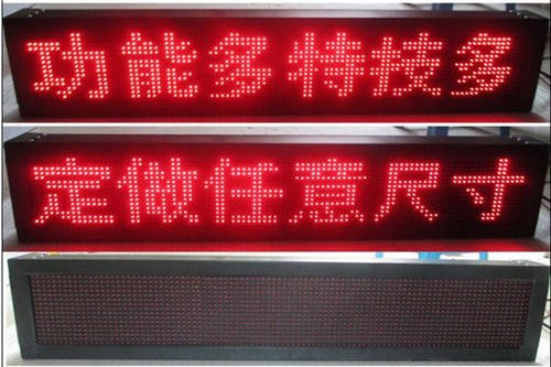 上海户外P10防水红色显示屏定做 单色LED电子条屏安装