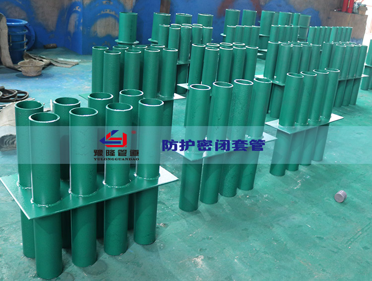 武汉豫隆管道厂家生产定制人防密闭套管、密闭肋