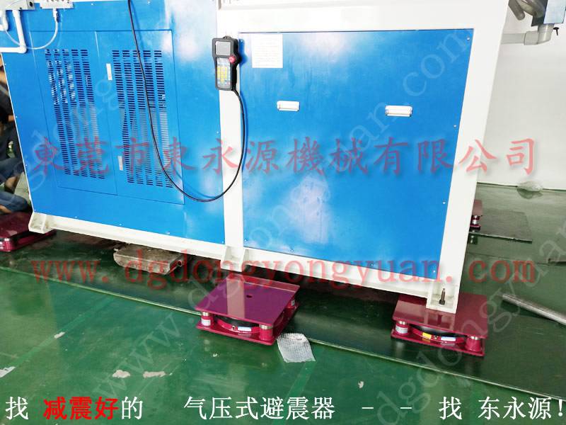 印刷开槽机防震垫 橡胶减振器脚   找 东永源