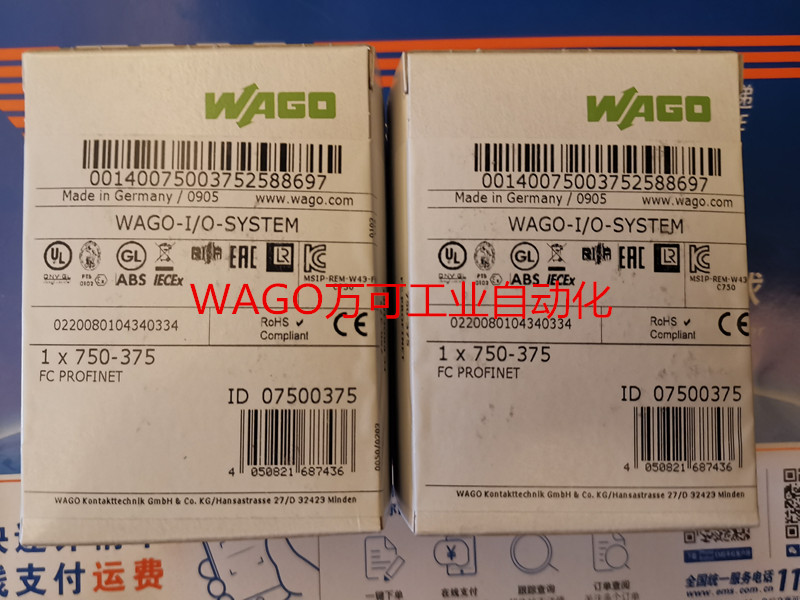 WAGO 750-337 750-340现货模块