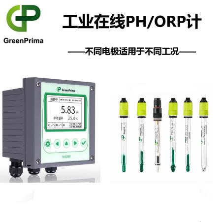 工业酸度计英国GREENPRIMA，在线ORP分析仪