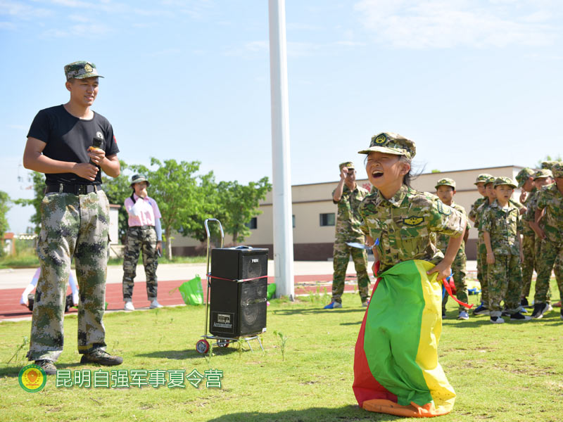 开远小学生夏令营-好习惯养成夏令营-自强军事