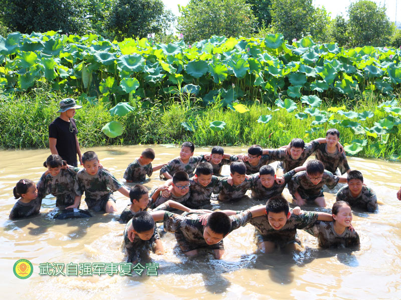  孝感小学生夏令营-历练成长夏令营-自强户外