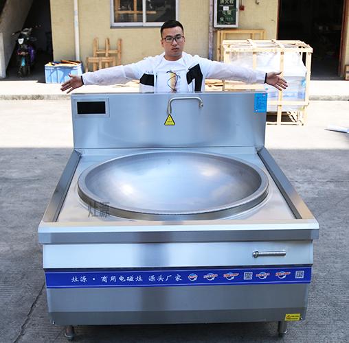 直径1.5米大铁锅 80公分大炒锅容量多少 食堂电磁炉50厘米