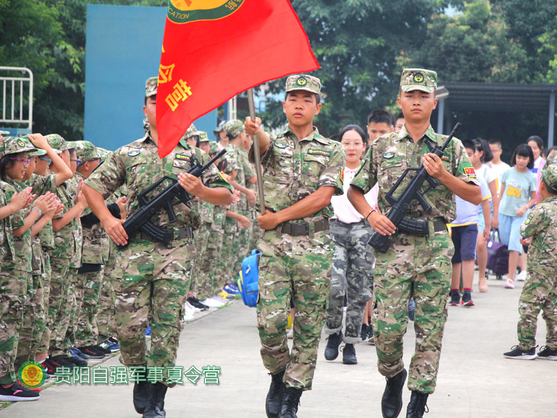 仁怀小学生夏令营-户外锻炼夏令营-自强军训