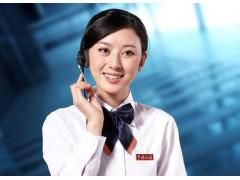 北京海信空调维修电话——400全国网点24小时统一服务中心