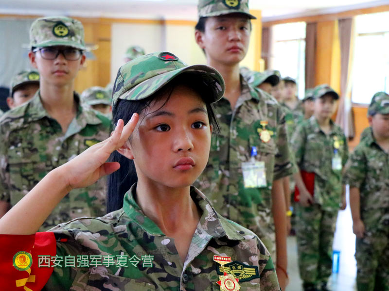 华阴小学生夏令营-感恩成长夏令营-自强培训