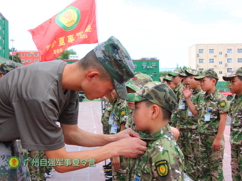 阳江小学生夏令营-快乐成长夏令营-自强成长