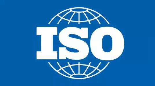 ISO28000 供应链安全管理体系认证形成、范围、好处、条例