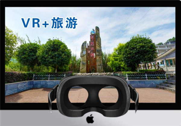  智慧旅游:VR旅游+VR文旅成智慧旅游新业态