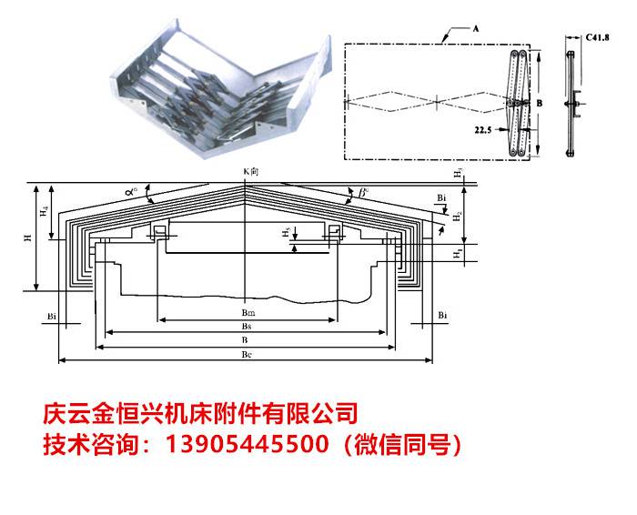 汉川机床TK611C/4A防护罩